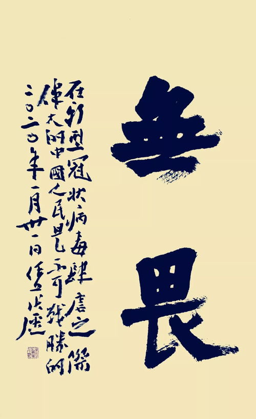共筑家园之光 海淀文艺创作的艺术展现（一）