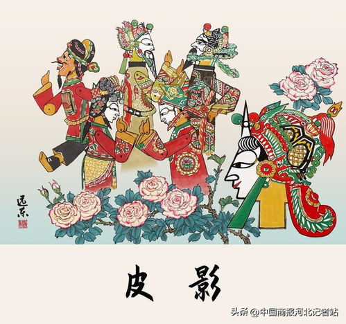 从漫画到文创作品 冀东文艺三枝花绽放新光彩